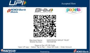 UPI QR Code
